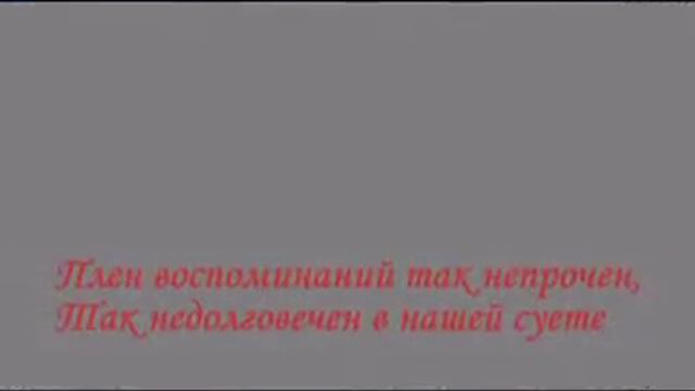 Полуночное смотреть онлайн