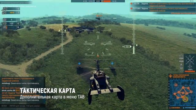 Обзор Heliborne 0.61 [RU] смотреть онлайн