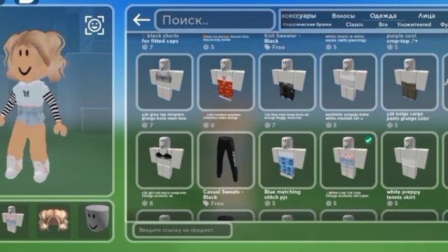 Мне задонатили в первый раз #Роблокс #Донатик #Скин #Касюся#Ксюша_флим #Roblox #Adoptmi смотреть онлайн