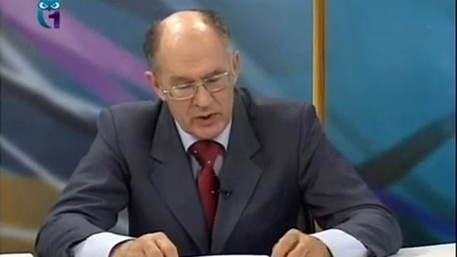 Геонейтрино смотреть онлайн