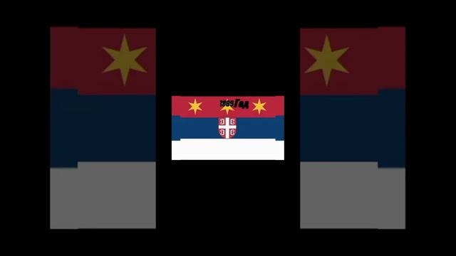 история флага Сербии #shorts смотреть онлайн