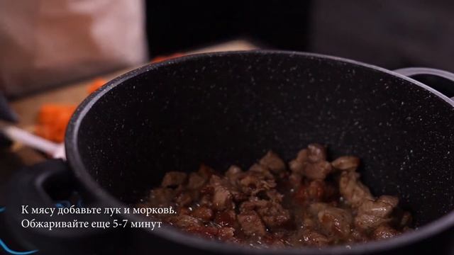 Кулинарные Испытания