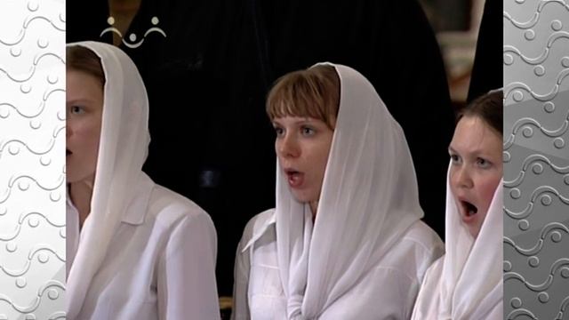 Хор Костромской духовной семинарии Глас 4. Тропарь воскресный смотреть онлайн