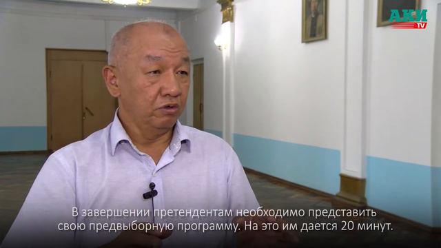 Председатель экспертной комиссии А.Акматалиев об особенностях теста на знание госязыка смотреть онлайн