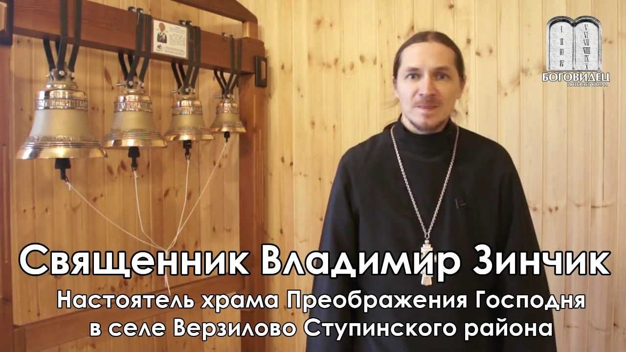 Священник Владимир Зинчик о Мастерской Ильи Дроздихина смотреть онлайн