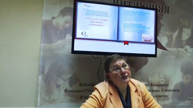 ГБУК СОУНБ смотреть онлайн