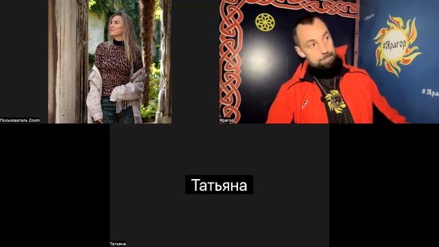 Беседа о Силе и мини-медитация смотреть онлайн