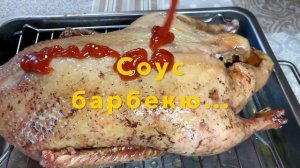 Утка Су-вид, рецепт, который Вы, обязательно повторите!