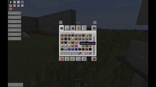 Майнкрафт Обзор Мода Sekwah's Naruto Mod смотреть онлайн