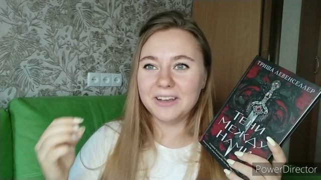 КНИЖНЫЕ ИТОГИ ЛЕТА || ЧТО ЧИТАЛА, ЛУЧШИЕ КНИГИ И ХУДШИЕ, СТАТИСТИКА смотреть онлайн