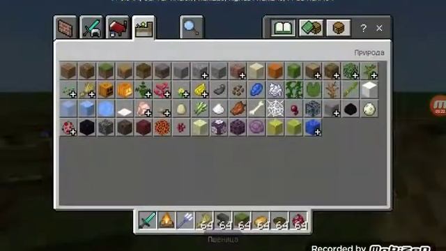 Обзор майна 1.13.0.9 рабочий иксбокс Лайф нет модов нет читов ето реальность загадочное рагу!!! смотреть онлайн