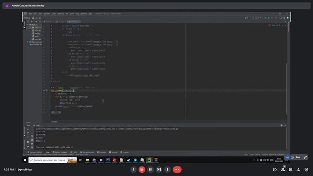 ? Python С НУЛЯ. #12 | Уроки для начинающих. | Калькулятор. Обрезание строки. смотреть онлайн