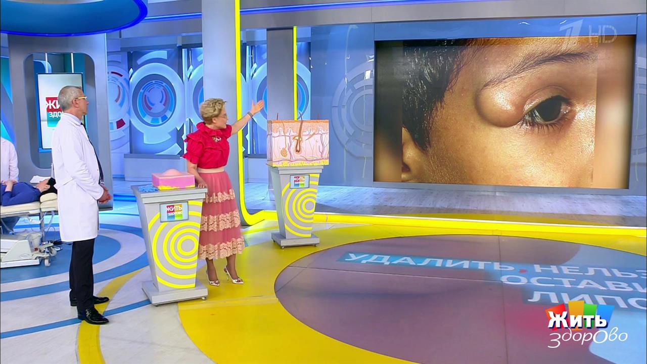 Первый канал