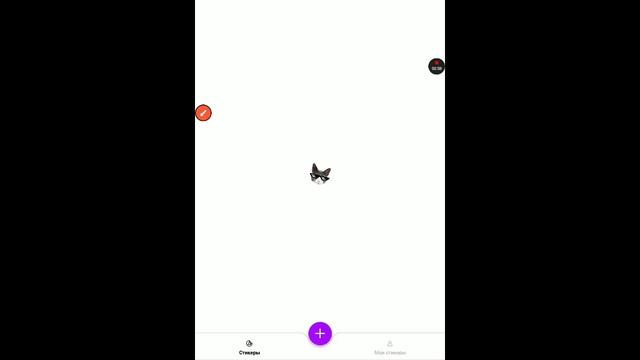 Как сделать свой стикер смотреть онлайн