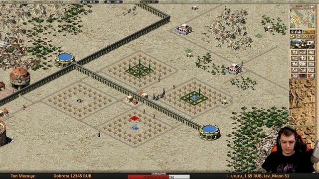 Дамаск. Становится Жарко (Миссия 9) | Caesar 3 #8 смотреть онлайн