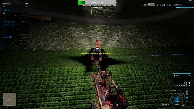 Farming Simulator 22: Карта Zielonka №3