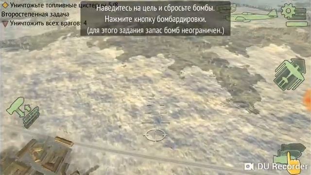 Warplanes:WW2 Dogfight прохождение 1. смотреть онлайн