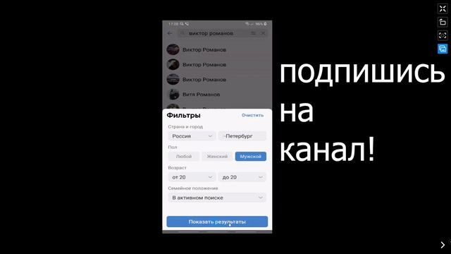 Сделай Сам по-Мастерски