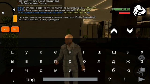 Сегодня я сделал обзор на сервер Gold Russia