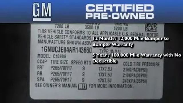 Certified 2010 Chevrolet Suburban 1500 Richardson TX смотреть онлайн