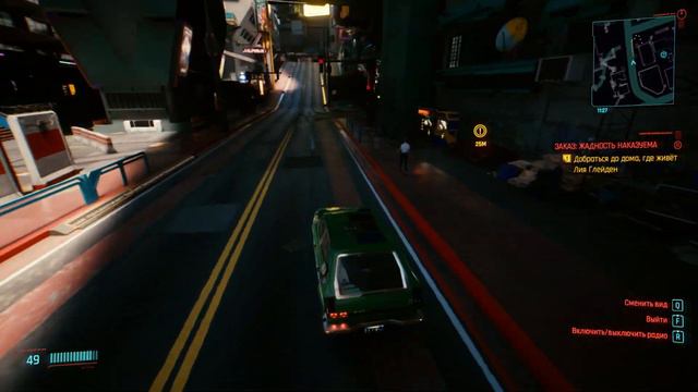 Cyberpunk 2077. Вернуть Долг. № 13 смотреть онлайн