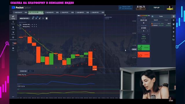 ЗАРАБОТАЛА 7.500$ - БЫСТРАЯ И ПРОСТАЯ СТРАТЕГИЯ смотреть онлайн
