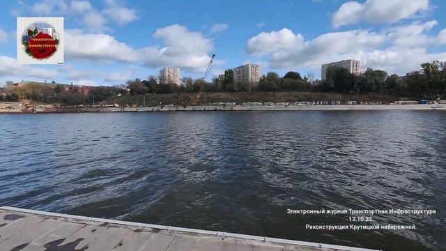 Реконструкция Крутицкой набережной."Техноконцепт".13.10.23. смотреть онлайн