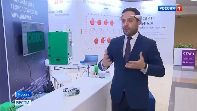 РОББО на форуме "Сильные идеи для нового времени" смотреть онлайн