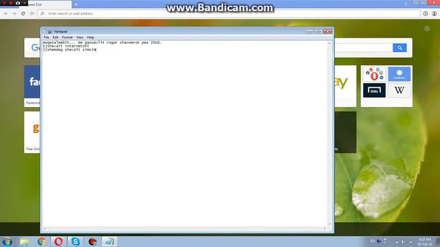 pes 2016 dowload on pc смотреть онлайн