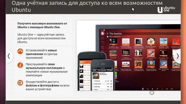Установка Ubuntu 13.04 на VirtualBox смотреть онлайн