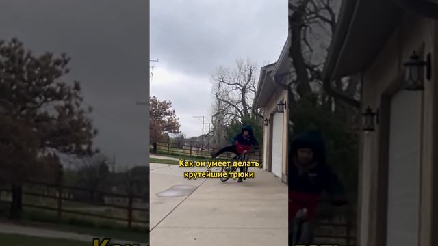 Странный велосипедист! Горный велосипед Велопокатушки Велотрюки. bmx, бмх, стрит, dirt #shorts смотреть онлайн
