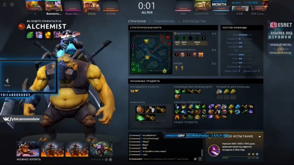 Dota 2 ybicanoooobov лучшие игры Alchemist #246 новый патч 7.20 Дота 2 HD
