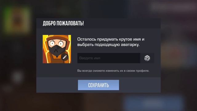 невидимый ник (как сделать 10 лайков) смотреть онлайн