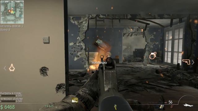 Call of Duty MW3 Игра по сети, выживание №2)) смотреть онлайн