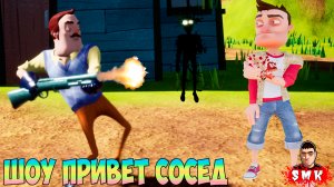 ШОУ ПРИВЕТ СОСЕД!ВАСИЛИЧ СТАЛ ГАНГСТЕРОМ!ИГРА HELLO NEIGHBOR MOD KIT ПРОХОЖДЕНИЕ МОДА Mr.PETERSON!