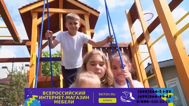 Детские, уличные, игровые комплексы, Уличные спортивные площадки Савушка смотреть онлайн