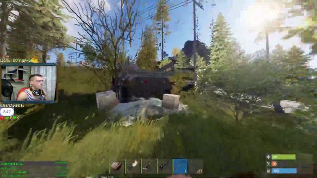 Rust +18 Цель 60 💪 лайков смотреть онлайн