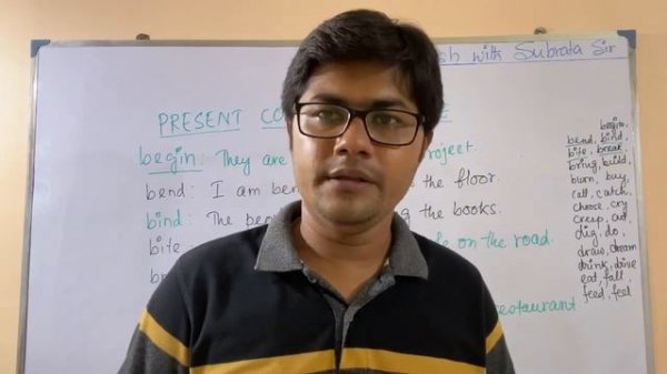 PRESENT CONTINUOUS TENSE