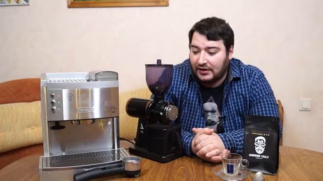 Кофемолка смотреть онлайн