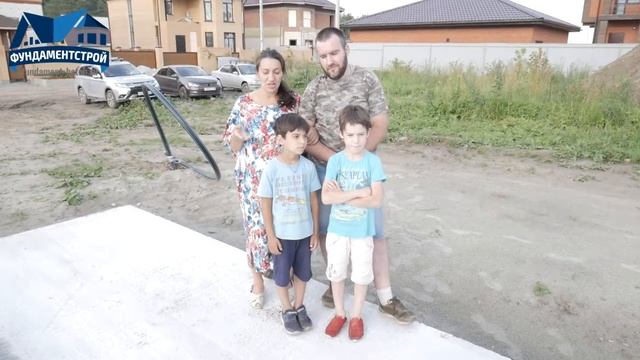 Фундамент Кирпичного дома для многодетной семьи. Отзыв на ФундаментСтрой. смотреть онлайн