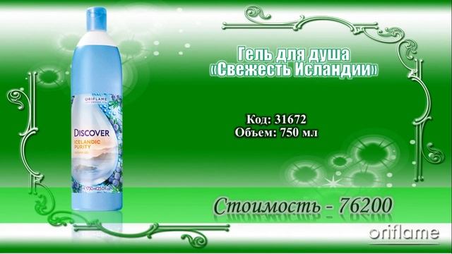 Потребительская корзинка15,04 смотреть онлайн