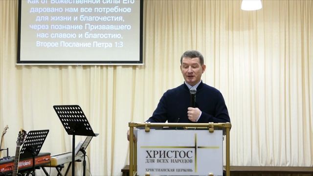 ДЕРЖИ ЧТО ИМЕЕШЬ Вячеслав Спиридонов12.11.2023 г. смотреть онлайн