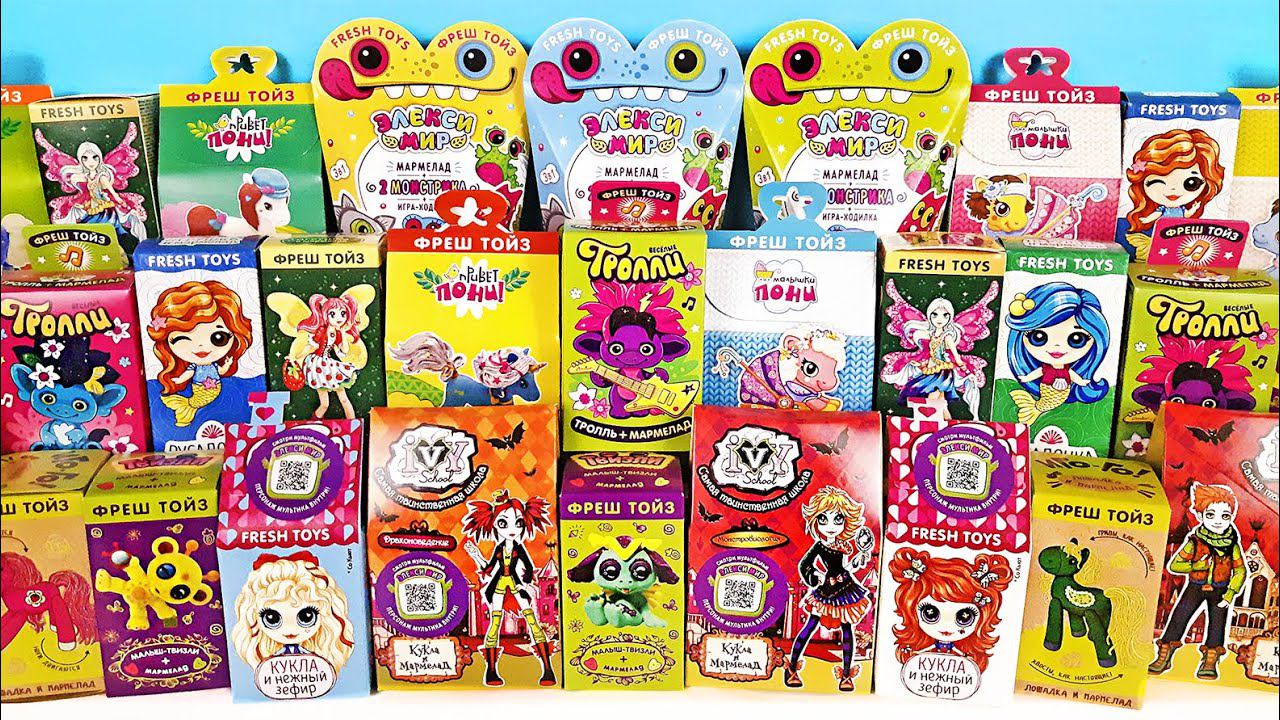 30 СЮРПРИЗОВ FRESH TOYS! МЕГА ВЫПУСК! Тролли, ПОНИ, Феи, Куклы, Монстрики Kinder Surprise Unboxing