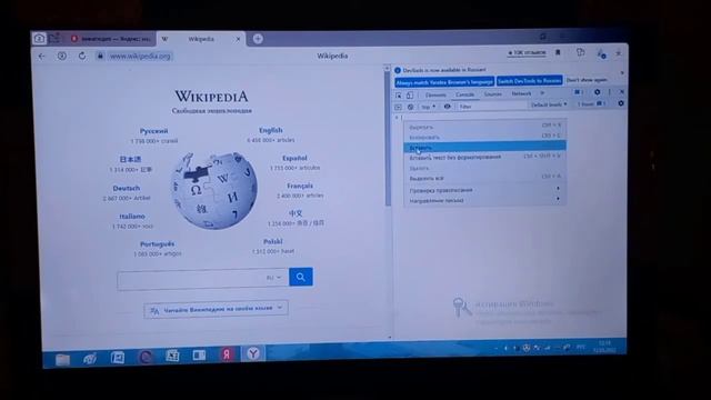 Как изменить текст сайта без программирования. смотреть онлайн