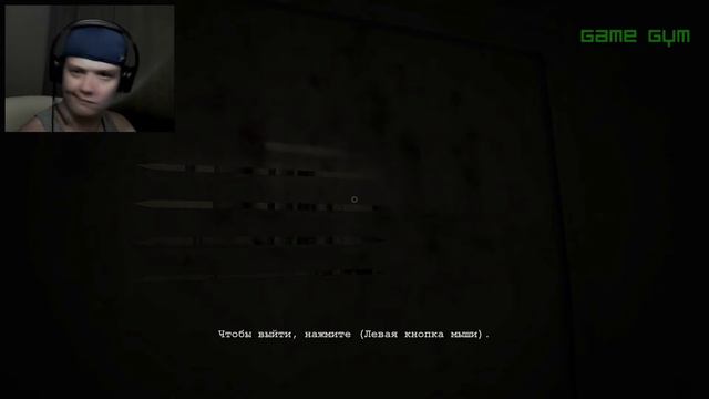 OUTLAST #5 В мужском отделении смотреть онлайн