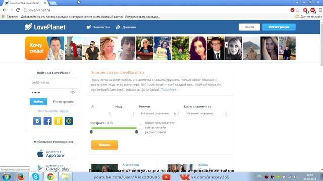 Как узнать что жена / муж Вам изменяет? Читаем переписки, воруем пароль, программа шпион смотреть онлайн
