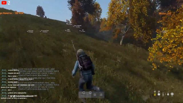 Тут должно быть интересное название, но я просто играю в dayZ смотреть онлайн