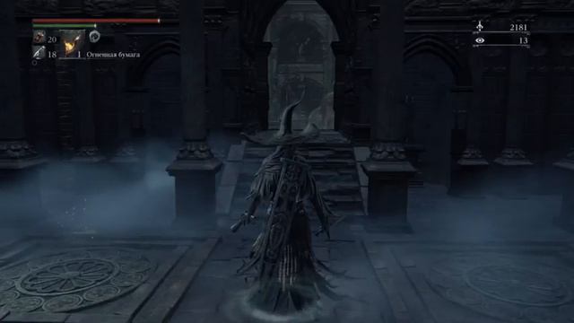 Bloodborne. Coop. DLC The Old Hunters (Part 4) смотреть онлайн