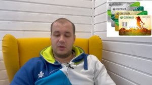 Сбербанк ввёл запрет на переводы с карты на карту