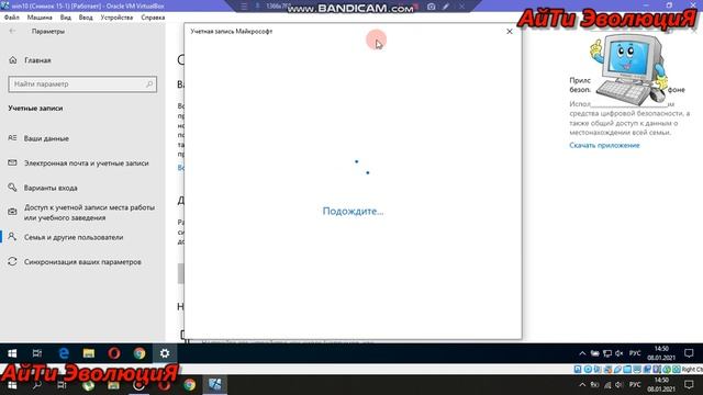 как создать новую учетную запись с правами администратора смотреть онлайн
